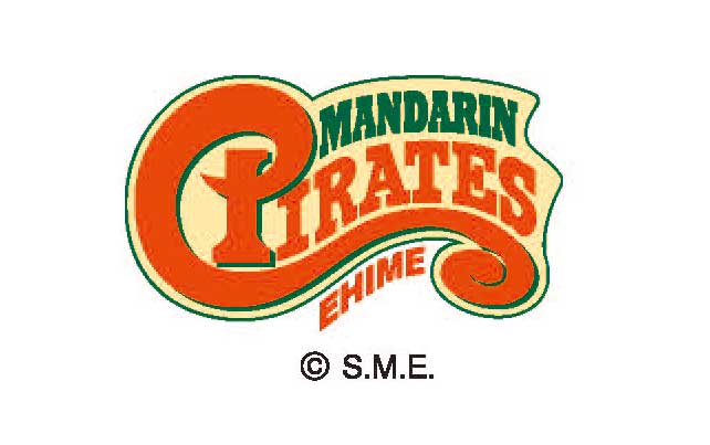 20周年おめでとう　愛媛マンダリンパイレーツホーム戦観戦チケット付き　”Let’s Enjoy Local Baseball”宿泊プラン