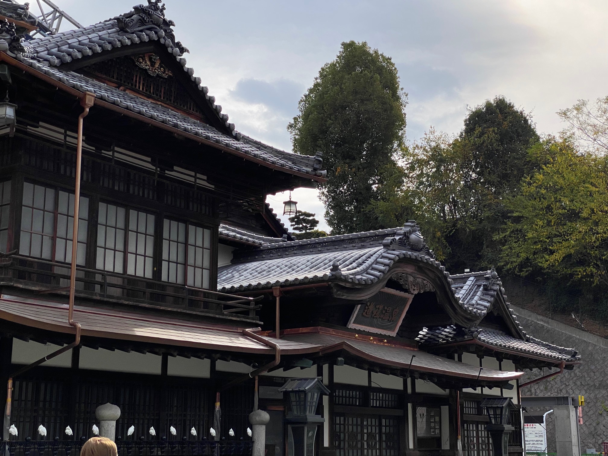 松山市・共同浴場の臨時休館（年末大掃除）について