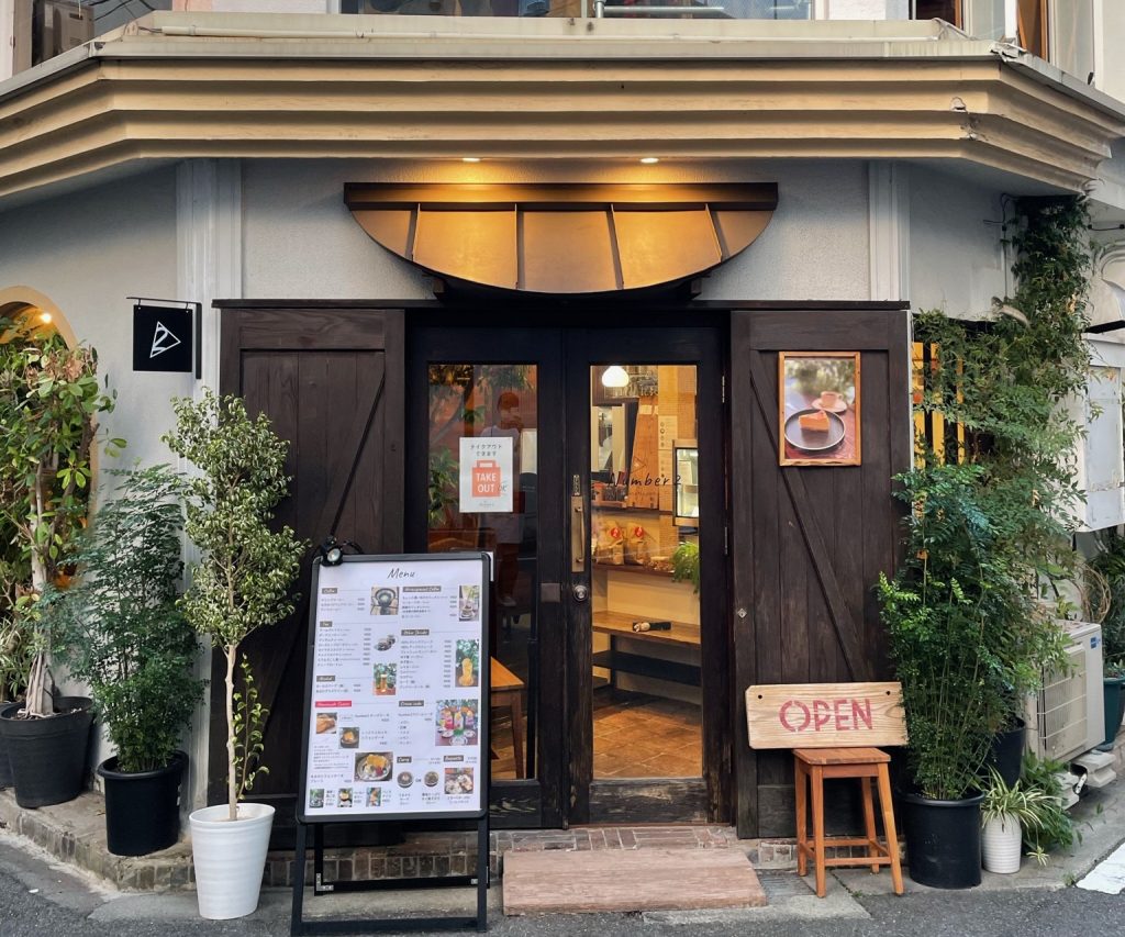 老舗カフェ「Number 2」 坊っちゃん広場 初登場！