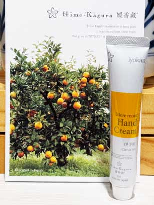 冬の遥　美肌と癒しの宿泊～コスメギフト付き～朝食付き